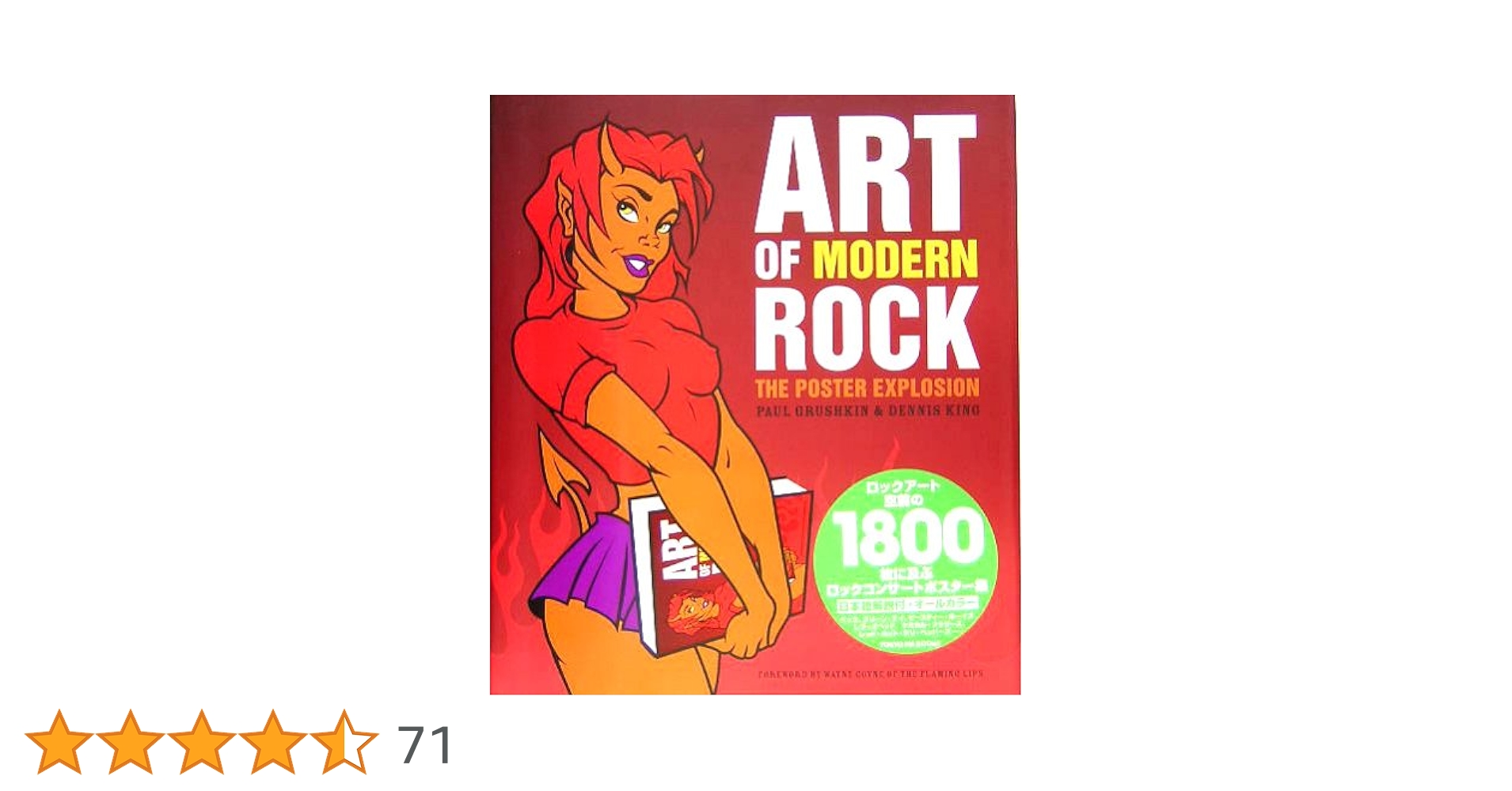 Art of modern rock: The poster explosion (Chronicle books
