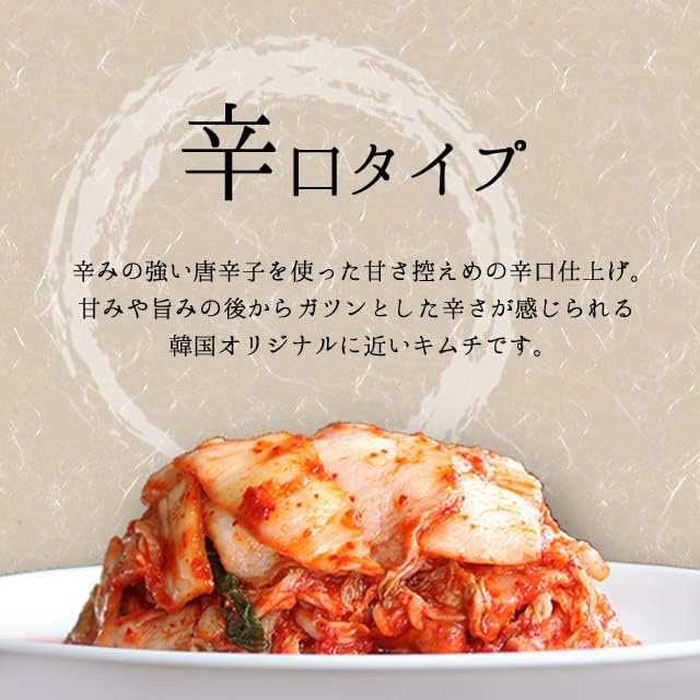 【李朝園】 白菜キムチ 株漬け 1kg 国産 大辛タイプ