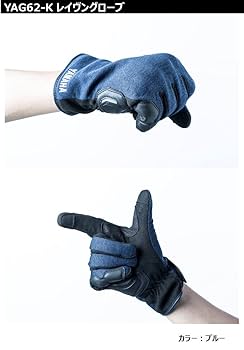 ヤマハ ライディンググローブ クシタニコラボ YAT51K ブルー LL Amazon | [ヤマハ発動機] ライディンググローブ KUSHITANI
