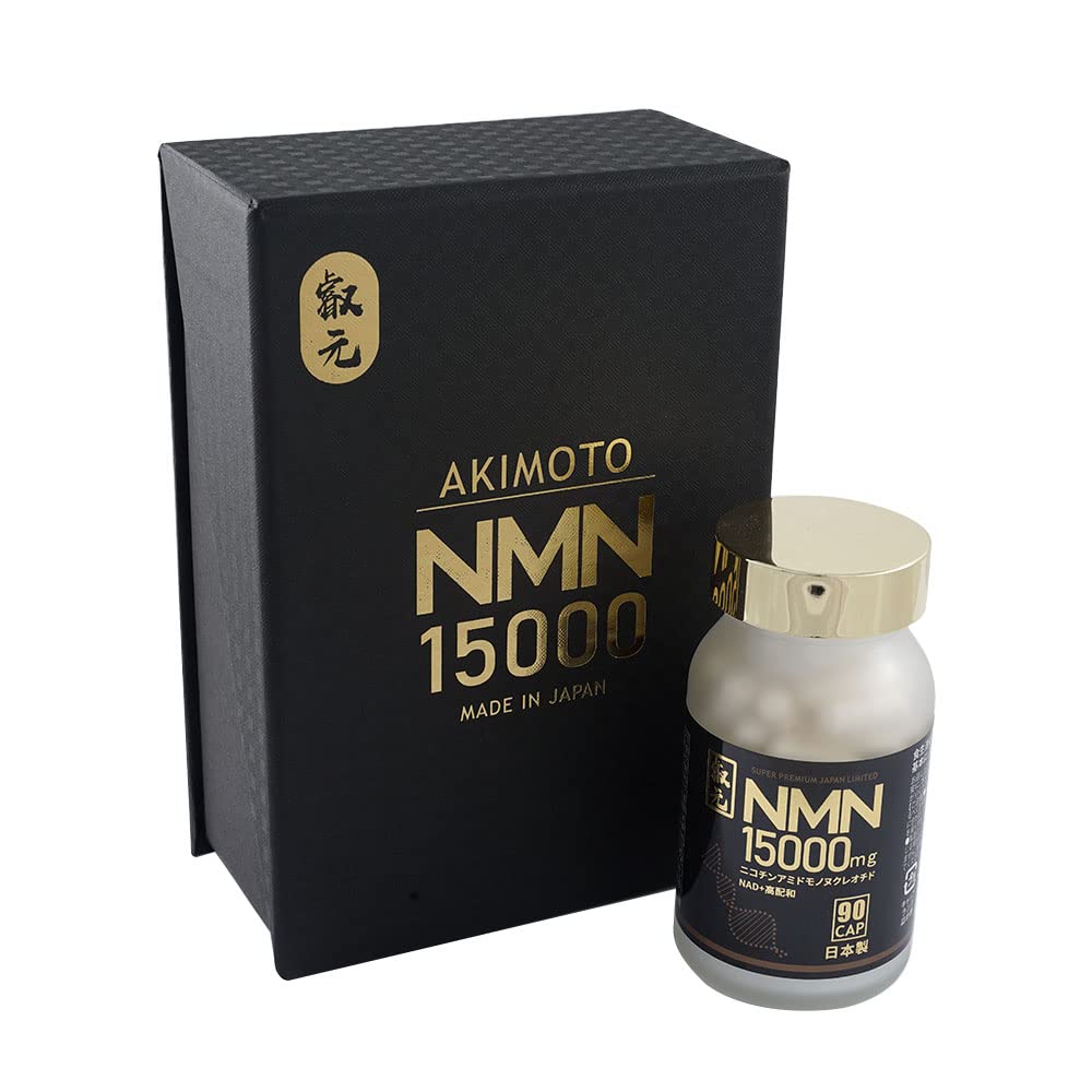 Amazon | AKIMOTO 叡元 NMN サプリメント 15000㎎ 日本製 高純度100 