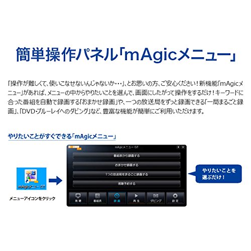 I-O DATA TVキャプチャーボード Wチューナー&amp;Wトランスコード搭載 PC用 GV-MVP/XS3W I-O DATA TVキャプチャーボード Wチューナー&Wトランスコード
