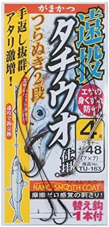 Gamakatsu TU163 Long Casting Hairtail, Tsuranuki 2-Tier