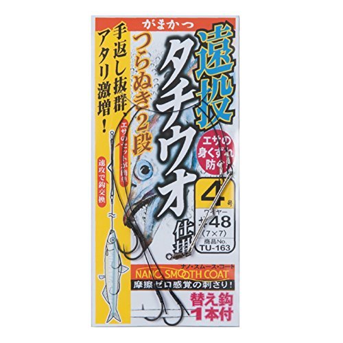 Gamakatsu TU163 Tachiowo Gobble 2-Tier Hooks – Long Casting Fishing Rig, Size 5-48 - View #3