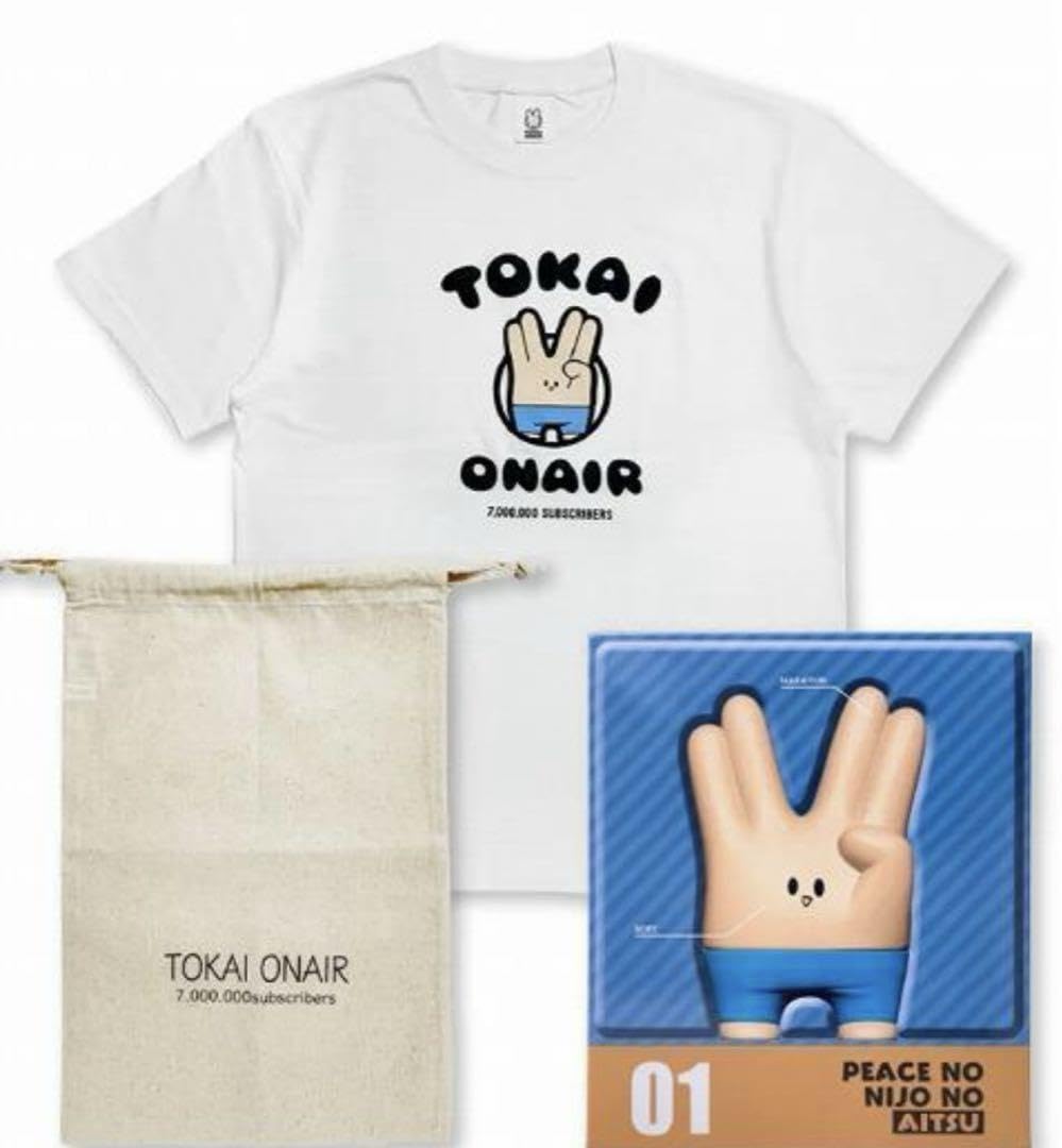Amazon.co.jp: 東海オンエア 700万人記念セット Mサイズ : ファッション