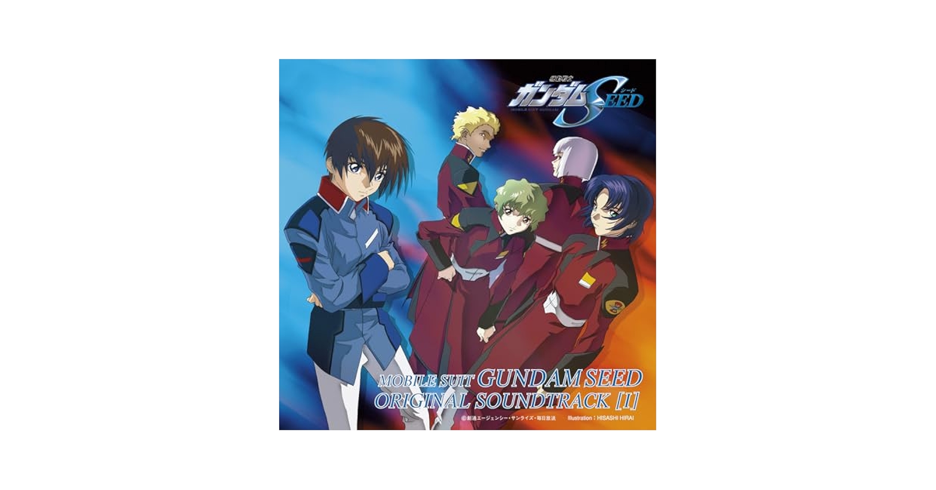 Mobile Suit Gundam Seed - Mobile Suit Gundam Seed Vol. 1