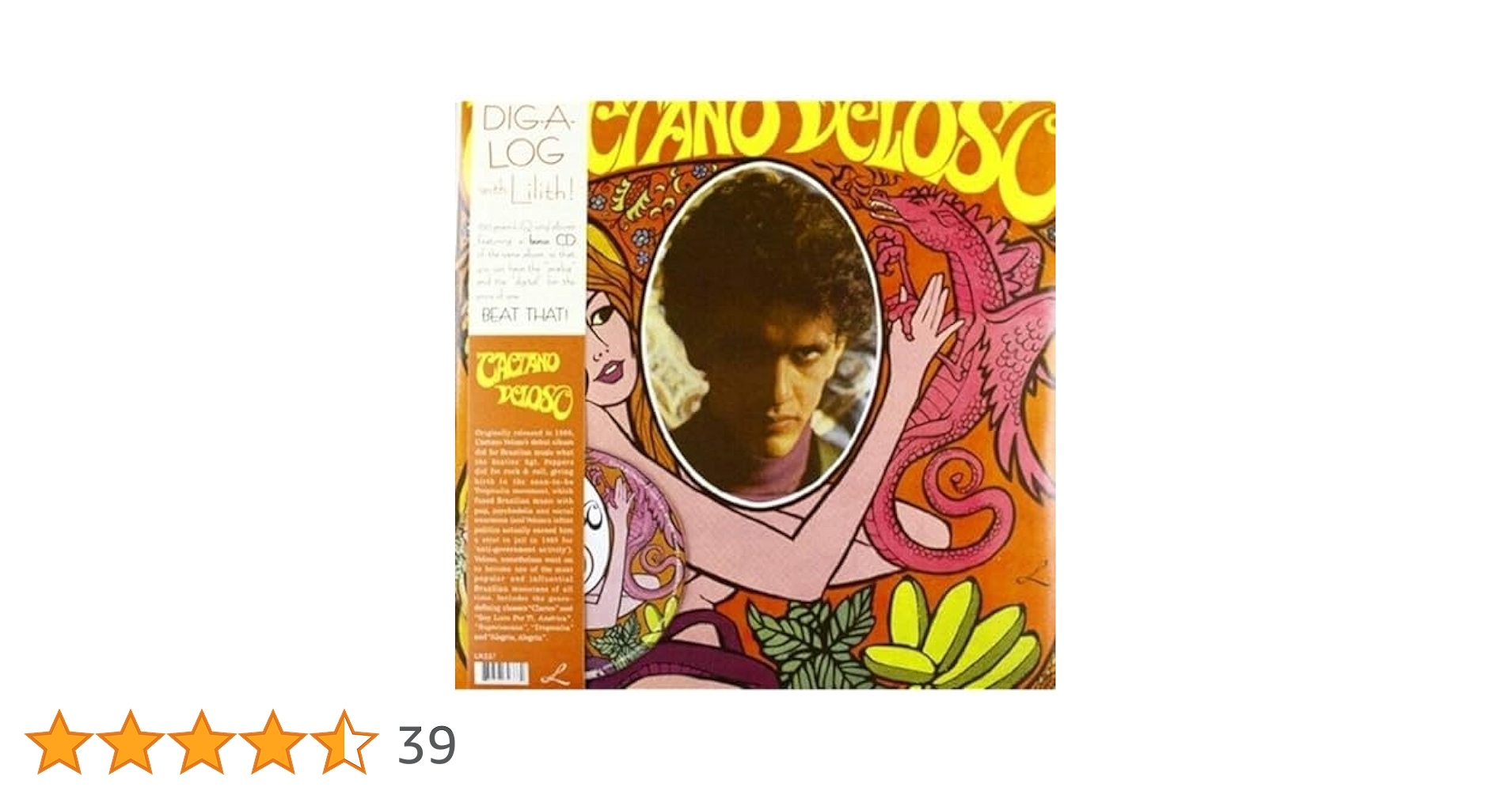 BRA盤オリジナル68年　Caetano Veloso/Tropicália BRA盤オリジナル68年 Caetano Veloso/Tropicália