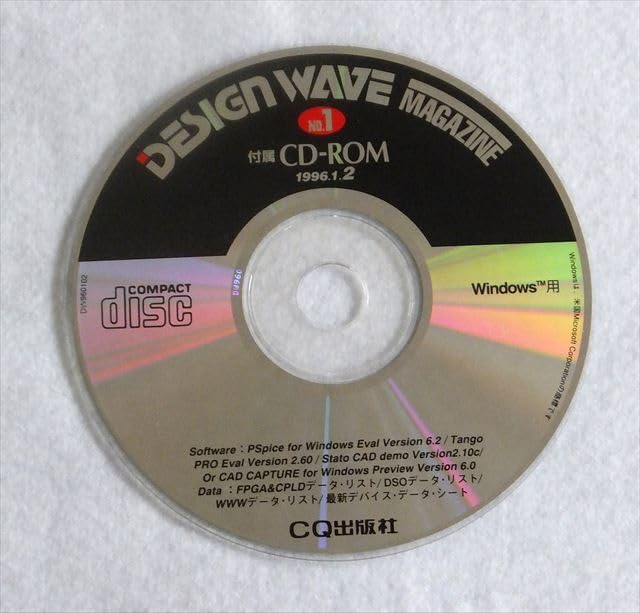 CD-ROM版 Design Wave Magazine 2005 CD-ROM版 Design Wave Magazine 2005 CD-ROM版 Design Wave Magazine 2005