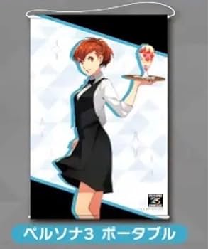 Amazon.co.jp: ペルソナ25周年 P25th ペルソナ3 女性主人公 ハム子 B2