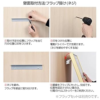 Amazon | □【頂点看板】建設業の許可票 日本製 商売繁盛 金運