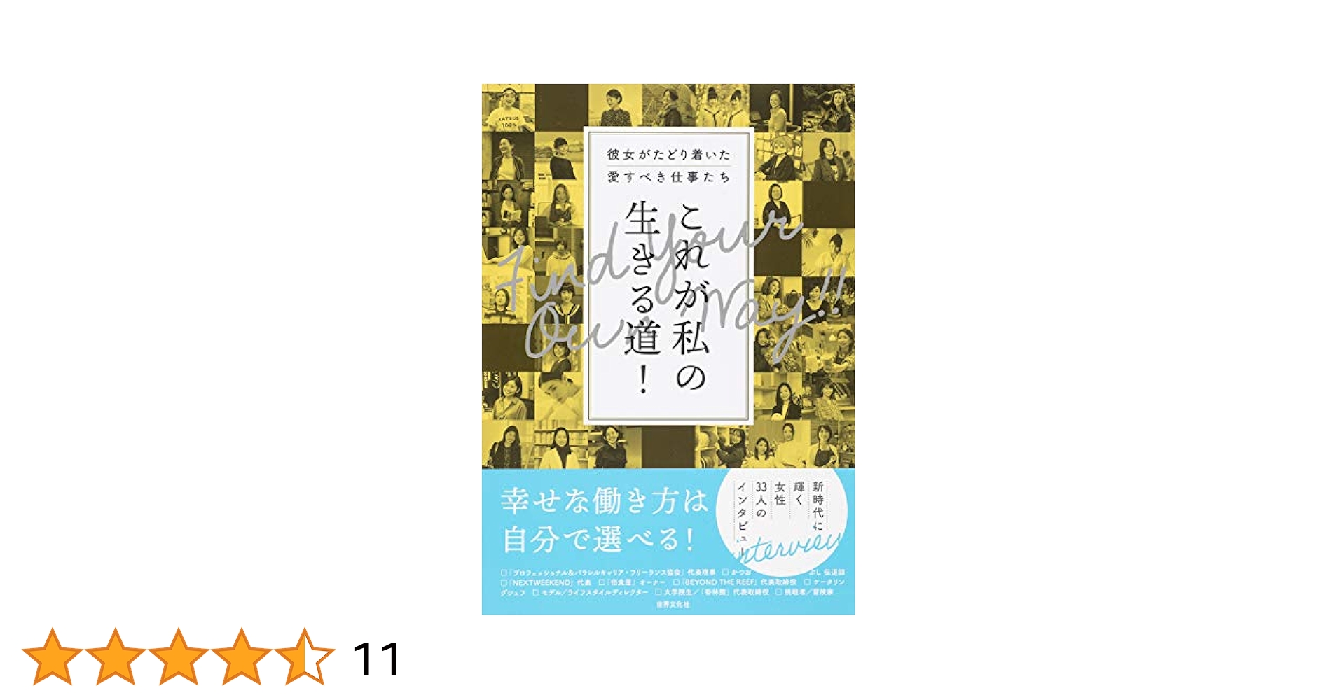 中古】 女性の転職・再就職のための資格・ノウハウ教えます 収入