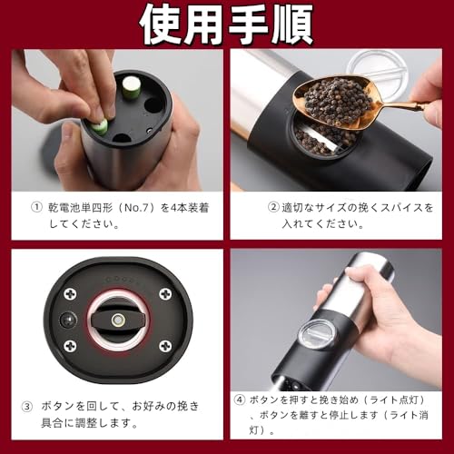 KAJIAOAO 電動ミル ペッパーミル の商品画像 4