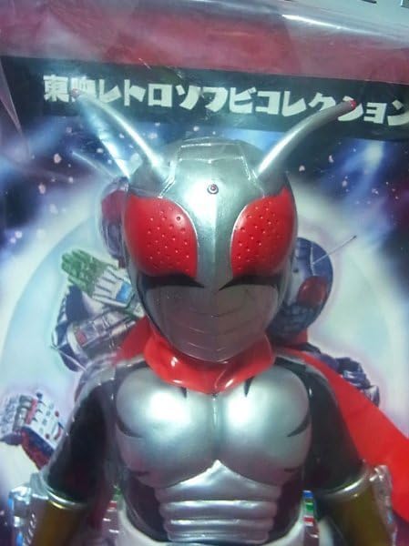 メディコム 東映レトロ 仮面 スーパー1 ソフビ 東映レトロソフビ