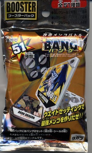 年代物◎星のカービィ　改造メンコバトル　バングBANG！２種◎タカラ 年代物◎星のカービィ 改造メンコバトル バングBANG！2種