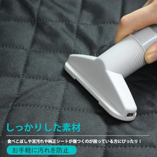 Hasiro シートカバー 前席用 2枚セット