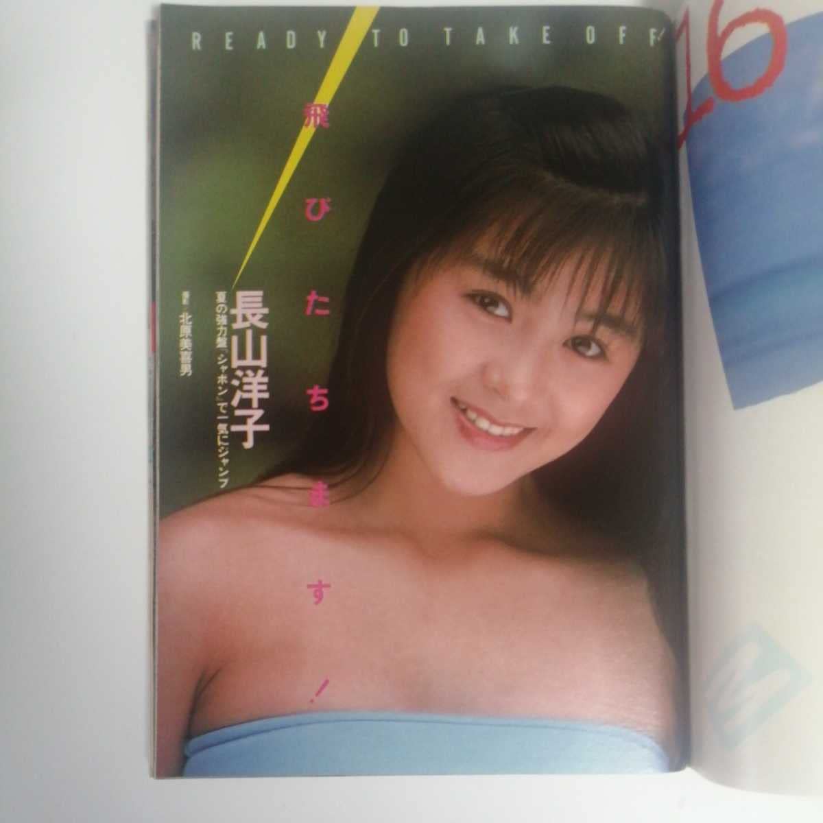 ミスキャンパス 2010 週刊プレイボーイ C-7 ミスキャンパス 2010