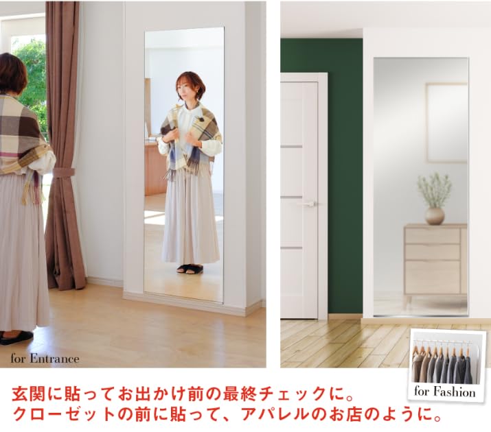 Amazon.co.jp: 鏡 全身 壁掛け DIY セット 60×180cm 姿見鏡 ダンス