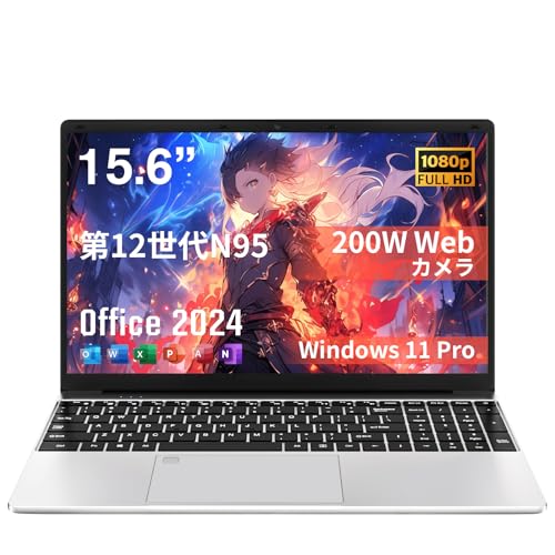 Amazon.co.jp: Office 2024搭載 ノートパソコン Win11 Pro （15.6型 第