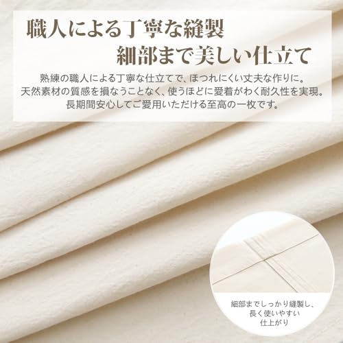 クモリ(Kumori) 綿100% のれん 和風 プライバシー保護 間仕切りカーテン ドアカーテン (アイボリー 幅72×丈150cm 1枚入) [5]