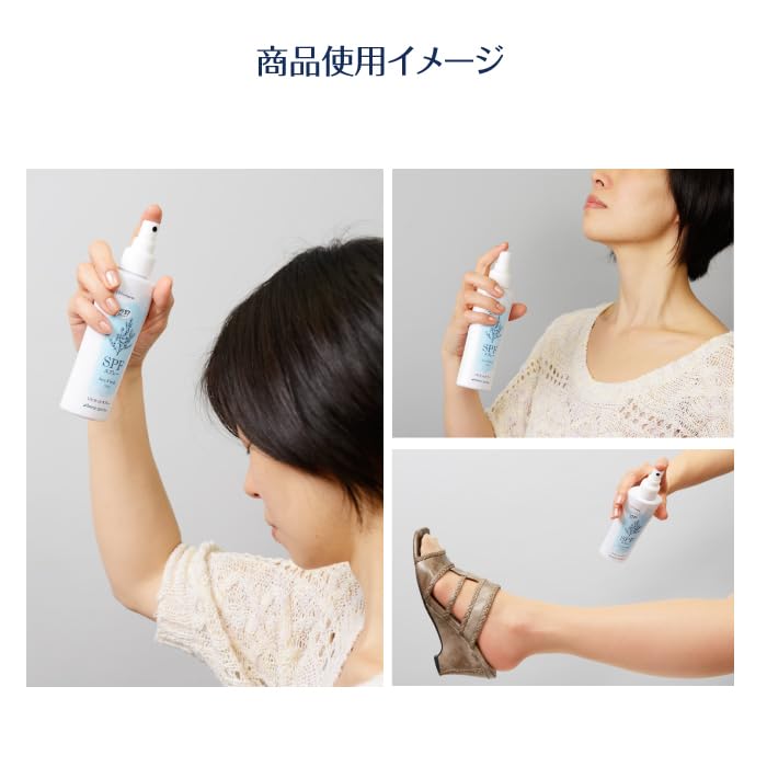 Amazon.co.jp: SPFスプレー face&body SPF27 PA+++ 150ml : ビューティー