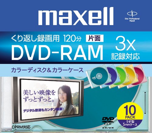 Amazon.co.jp: maxell 録画用 DVD-RAM 120分 2-3倍速対応 カラー