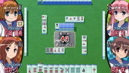 Amazon.com: Saki Portable [Limited Edition] [Japan Import