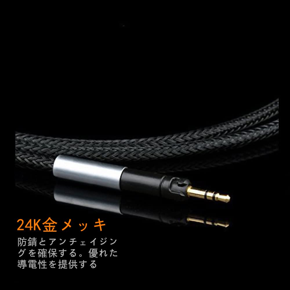 ipovoq HD599 HD598 se HD598 HD518 HD598 cs HD558 HD569 HD579 hd620s 交換 ヘッドホン ケーブル リケーブル HD595 HD2.30 対応 イヤホン ケーブル 3.5mm 2.5mm 変換 アップグレード ケーブル ヘッドフォン 延長 ケーブル OFC ケーブル 1M