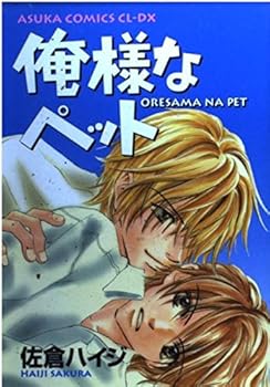 Comic I like pets (Asuka Comics CL-DX) (2001) ISBN: 4048534165 [Japanese Import] Book