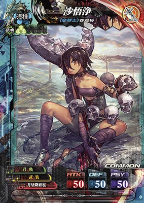 Amazon.co.jp: ロードオブヴァーミリオン/海種【LoV4.0ロケテ】Test034