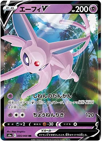 Espeon V 035/069 R Japanese Pokemon Card (Eevee Heroes S6A) + TitanCards®  Toploader : Amazon.ae: Toys