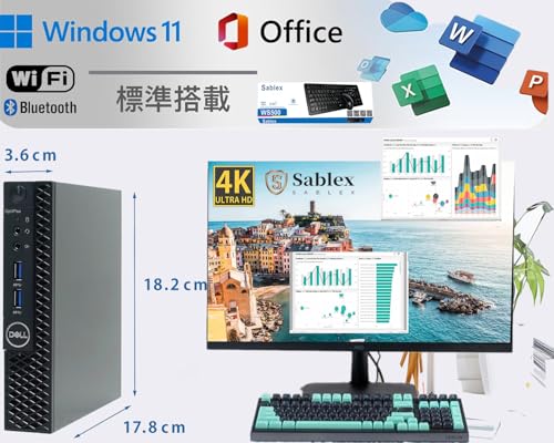 Dell Optiplex 3070 の商品画像 1