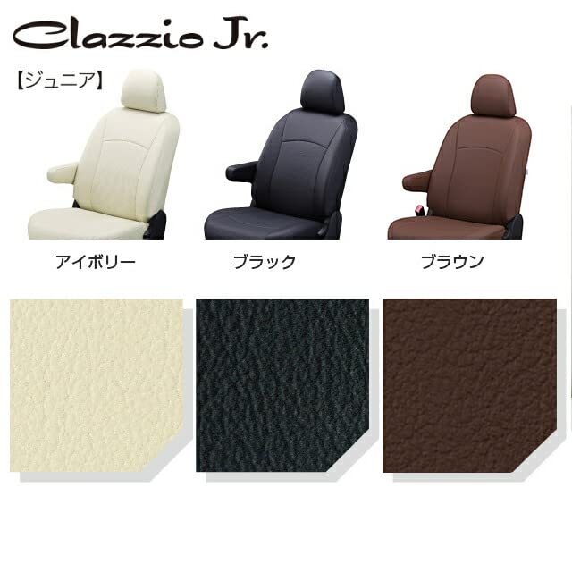 Amazon | CLAZZIO クラッツィオジュニア_ミツビシ_タウンボックス_ 