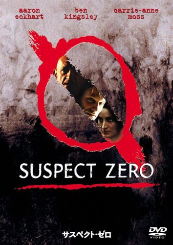 (未使用･未開封品)　サスペクト・ゼロ [DVD] 0pbj0lf Amazon.co.jp: サスペクト・ゼロ [DVD] : アーロン・エッカート