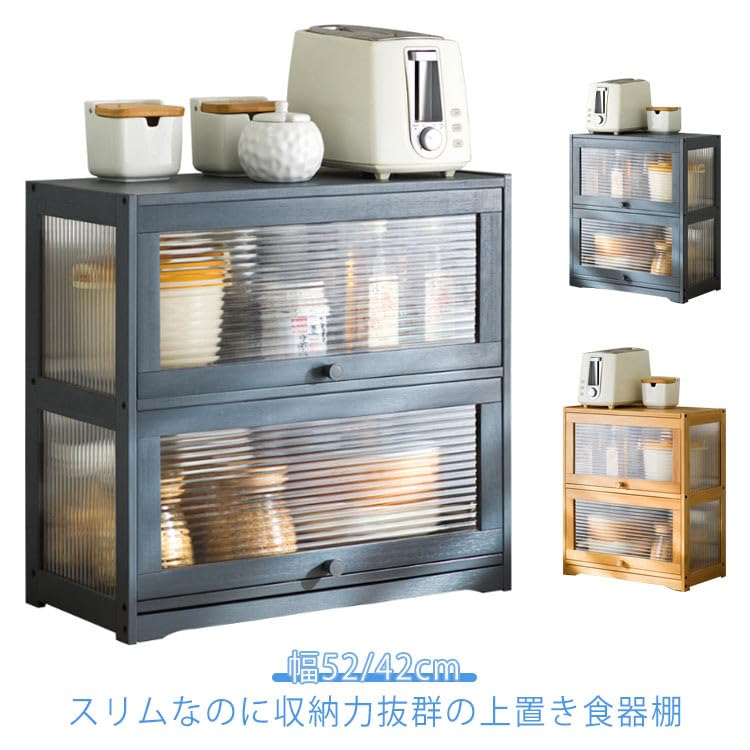 ♦食器棚 Amazon｜LOWYA ロウヤ キッチン収納 食器棚 チェスト レンジ台 B