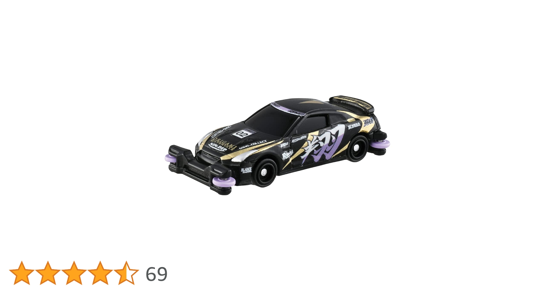 Amazon.co.jp: タカラトミー トミカ スーパースピードトミカ SST