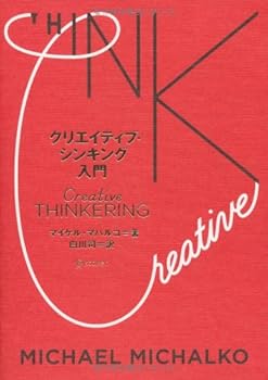 Tankobon Hardcover ?????????????? [Japanese] Book