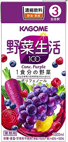 Amazon.co.jp: Kagome Yasai Seikatsu 100 Purple (3x Concentrated