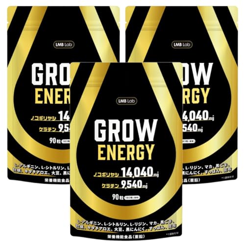 LMB Lab ノコギリヤシ 14040mg サプリ 3袋セット