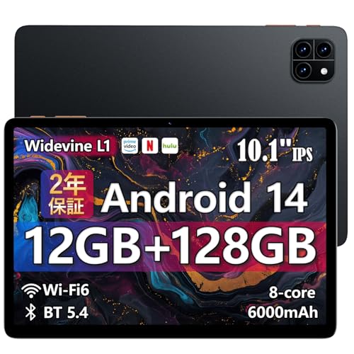 タブレット8.7インチ Android 15 Wi-Fiモデル Amazon.co.jp: 【QUKENK NEW 2IN1Android WIFIタブレット】8コア
