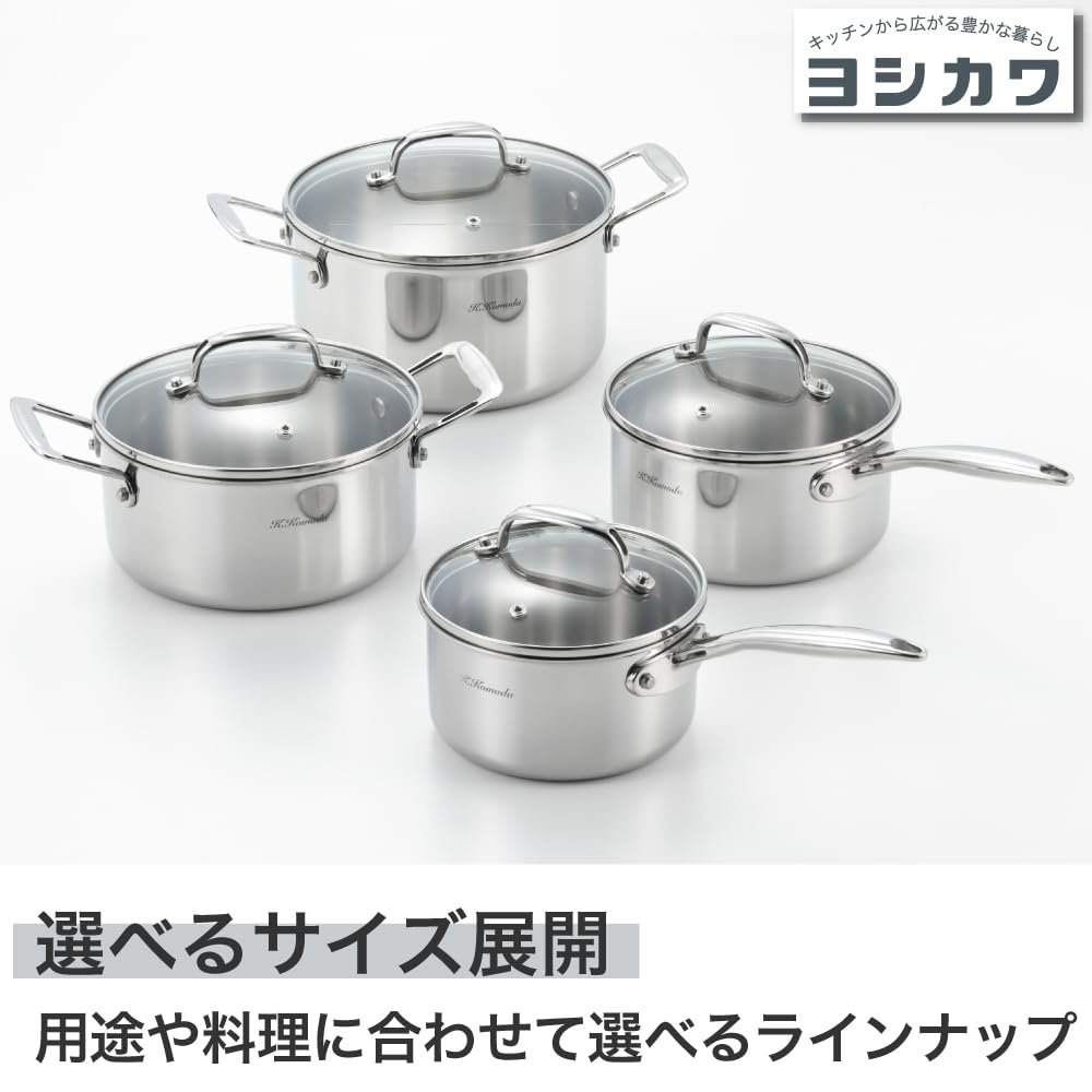 Amazon | ヨシカワ 菰田欣也 3層アルミクラッド 片手鍋 18cm ガラス蓋
