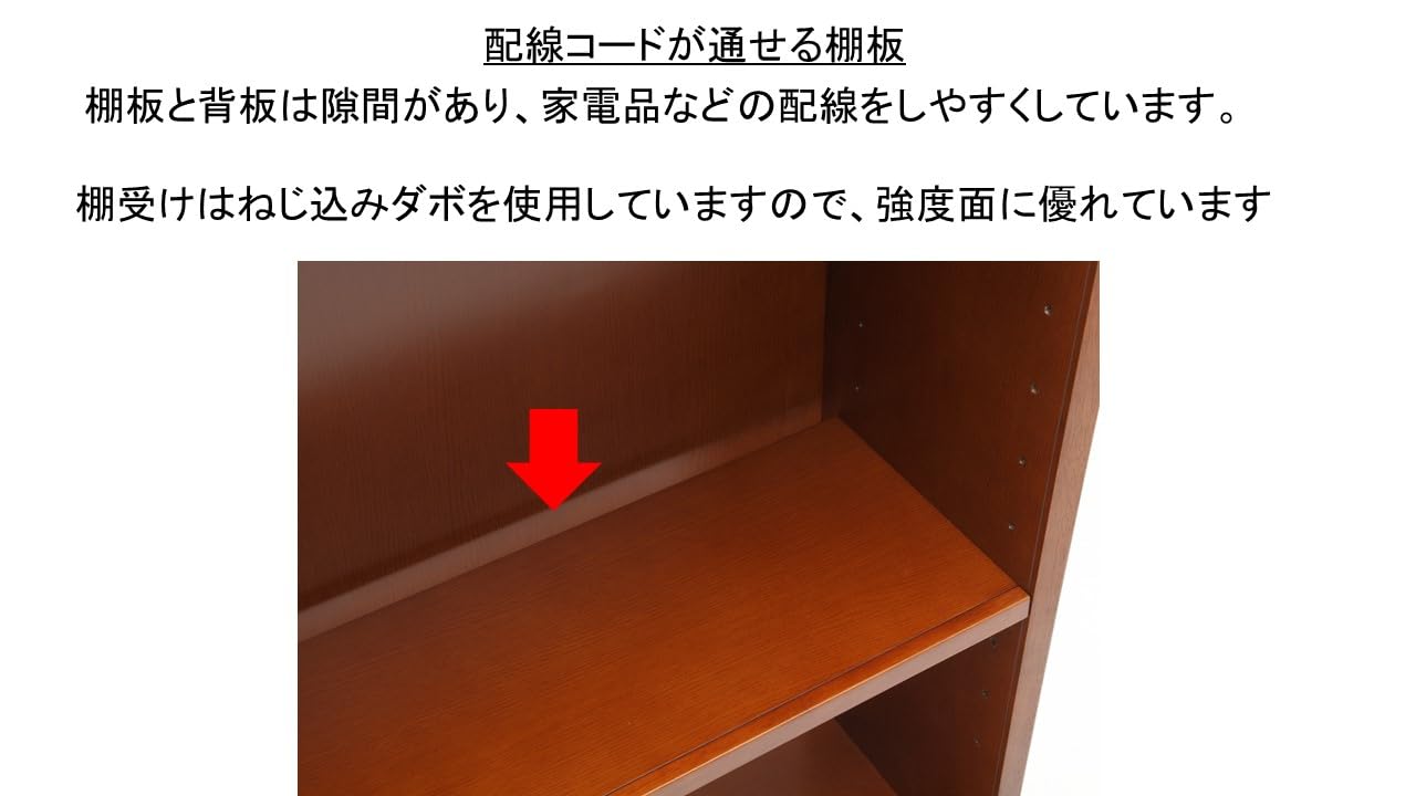 Amazon｜カリモク60 オープントップ キャビネット E36255NWK｜チェスト