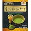 Uji Matcha Green Juice (Pack of 30)