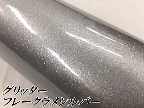 Amazon.co.jp: カーラッピングシート152cm×1m単位 グリッター