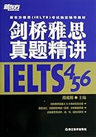 New Oriental• Official Counselling Book for IELTS 4 5 6新东方·新东方雅思考试指定辅导用书:剑桥雅思真题精讲:4、5、6 7553616893 Book Cover