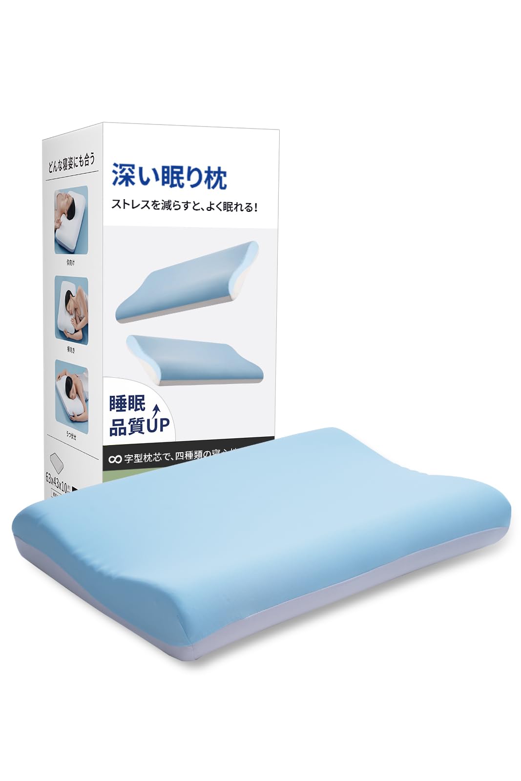 Amazon｜【高級x5つ星ホテル仕様】 枕 深い眠り枕 首が痛くならない