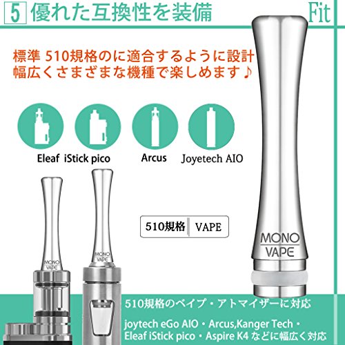 ドリップチップ Monovape ベイプ マウスピース 510規格 Drip Tip スピットバック 防止 ステンレス 510 Vape 用 キャップ カバー Mv011 日本正規品 Si 药妆店 美容 药妆店 美容 电子烟 戒烟制品 电子烟 电子烟液 电子烟配件 电子烟喷雾器 Whenbuy Jchere Com