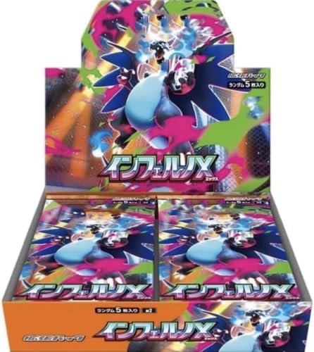 インフェルノX BOX」の人気商品一覧・価格比較 - 価格.com