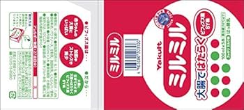 ミルミルさま専用です 公式】ミルミルS（1パック7本入）｜ヤクルト届けてネット