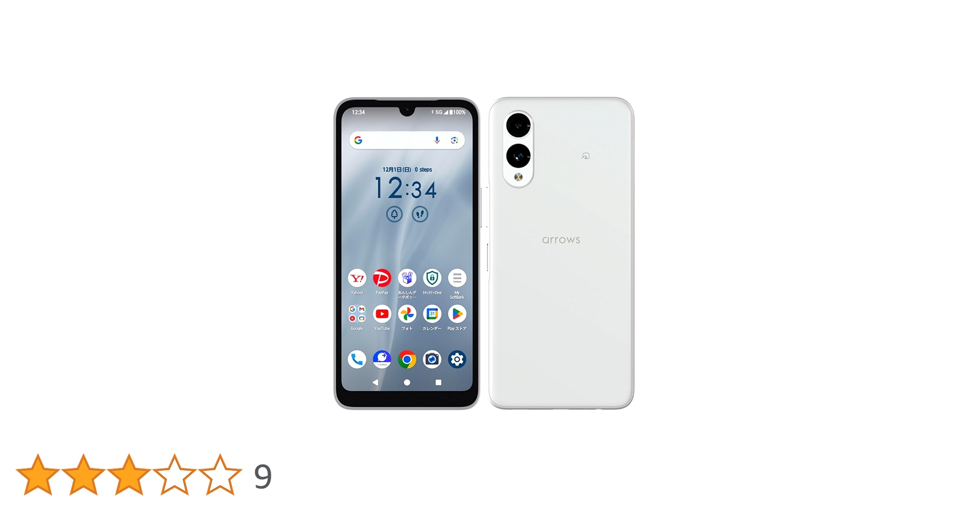 SoftBank arrows We2 ミストホワイト　新品未使用 5176ti64pQL.jpg_BO30,255,255,