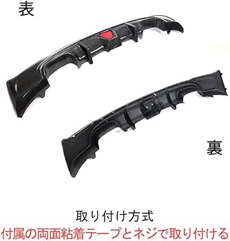 Amazon | カーボン製 リア ディフューザー for bmw 2シリーズf22 f23 m