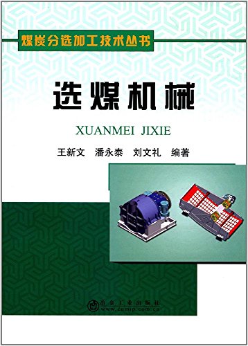  机械CAD/CAM技术（第4版）